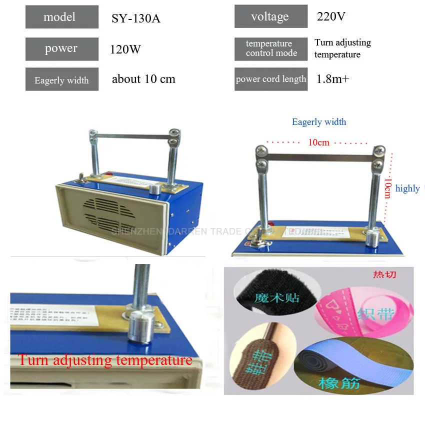 1 шт. SY-130A машина для резки с жадно расплава ленты резки, жадно машина с поворотом регулировки температуры