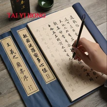 1 шт. традиционная китайская каллиграфия копировальная книга рисовая бумага модель каллиграфии для практики записная книжка