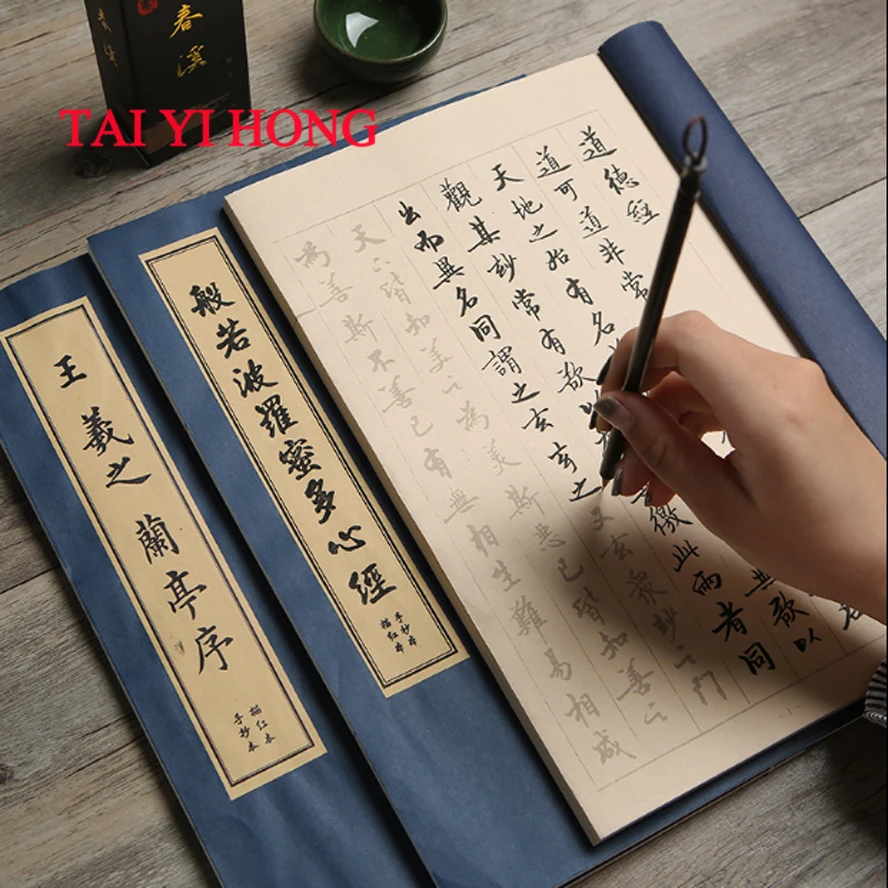 Chinese Calligraphy Exercise Paper Mat Rice Paper Pillow for Writing 50x50cm 