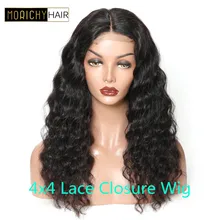 Morichy 4x4 свободные волнистые волосы с закрытием человеческих волос парик с волосами младенца не Реми бразильские человеческие волосы парики натуральный цвет 150