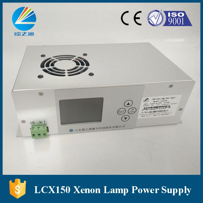 150w Medical Xenon Lamp Power Supply LCX150 Direct Manufacturerin Switching Power Supply from