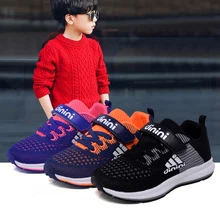 Детская обувь для скейтбординга; спортивная обувь; Ультра спортивная обувь; Skool; вязанная спортивная обувь для детей; кроссовки для девочек и мальчиков; Max 37