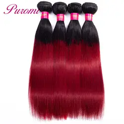 Puromi Малайзии прямые волосы бордовый Связки человеческих волос Weave Non Remy 4 Связки красных волос Бесплатная доставка