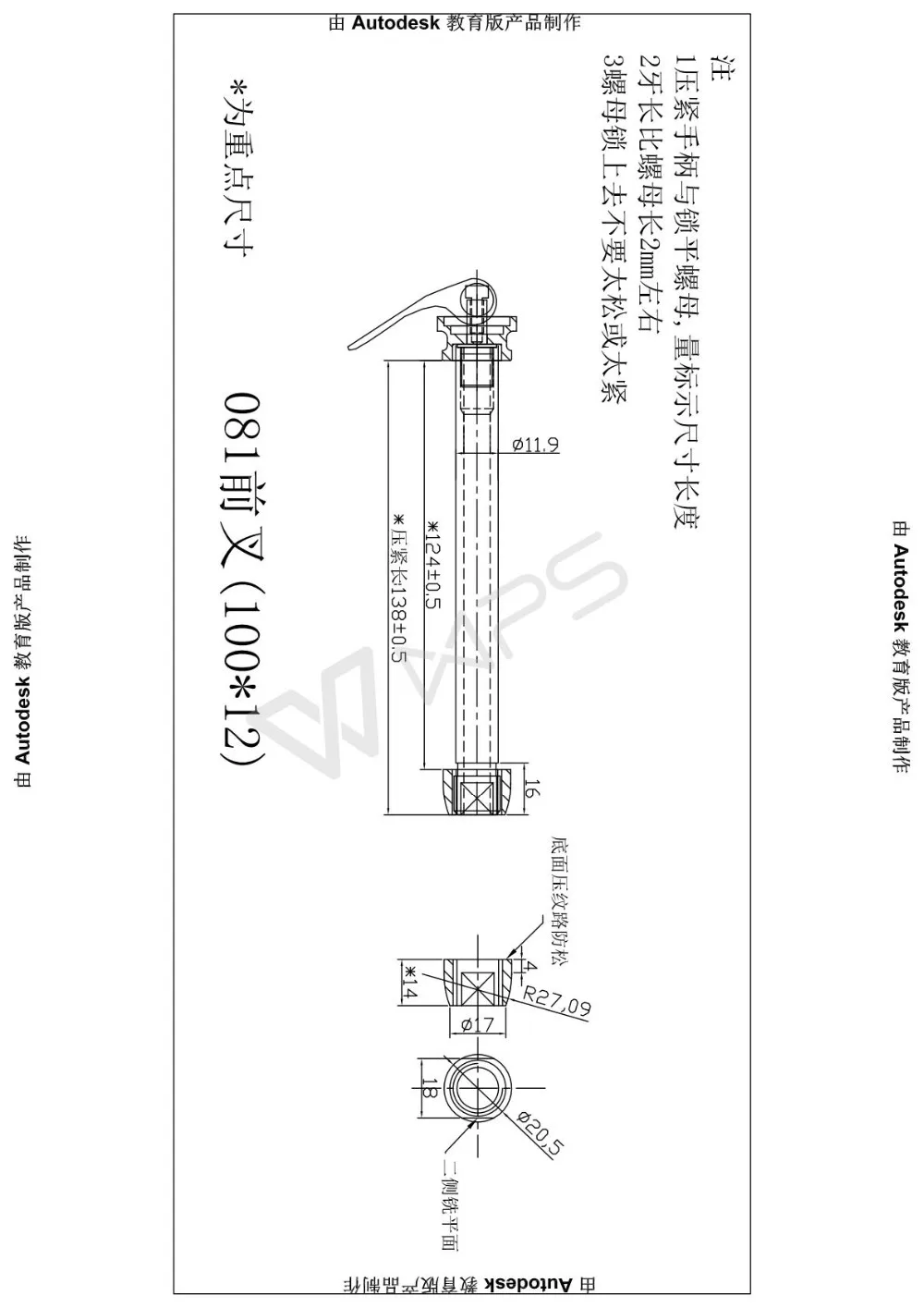 SOBATO 100*12 мм через ось Quick Release для RAA полный карбоновый дорожный велосипед рама алюминиевая ось