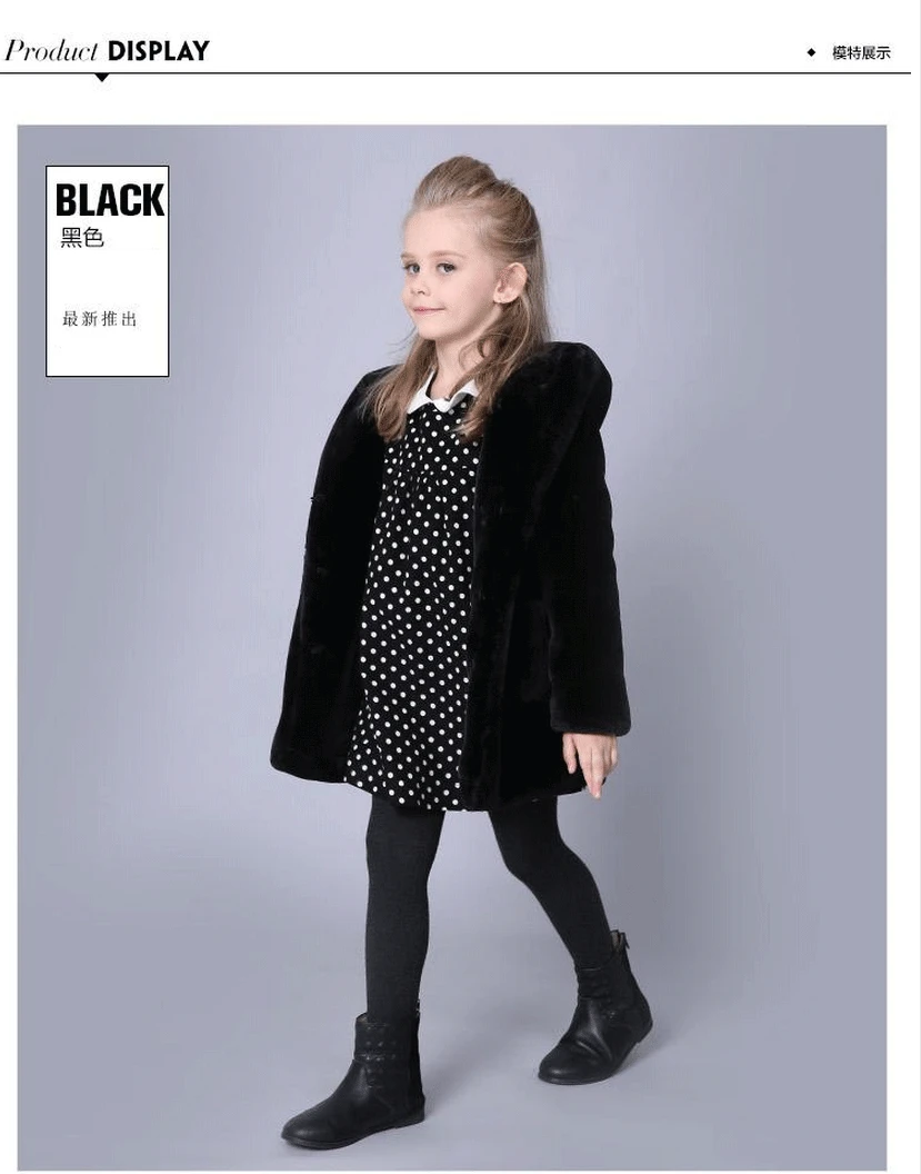 Меховые зимние черные пальто из искусственного меха для маленьких девочек, куртка зимний комбинезон, верхняя одежда детская одежда Меховые Пальто с капюшоном и кроликом F223