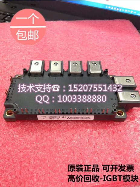 

Brand new original CM200RX2-12A 200A 600V IGBT/power module