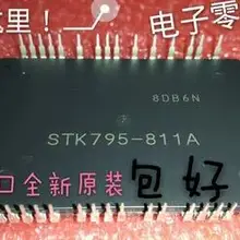 2 шт. и STK795-811A STK795-811 STK795-811A
