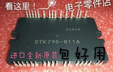 Комплект из 2 предметов Бесплатная доставка 100% Новый и оригинальный STK795-811A STK795-811 |