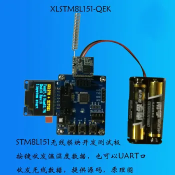 

STM8L151K4T6 Wireless Test Development Board/SX1278/SI4432/SI4463 Wireless Test