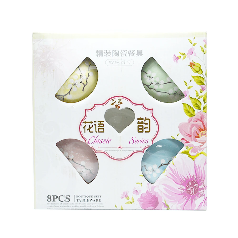 QQ20190215170857