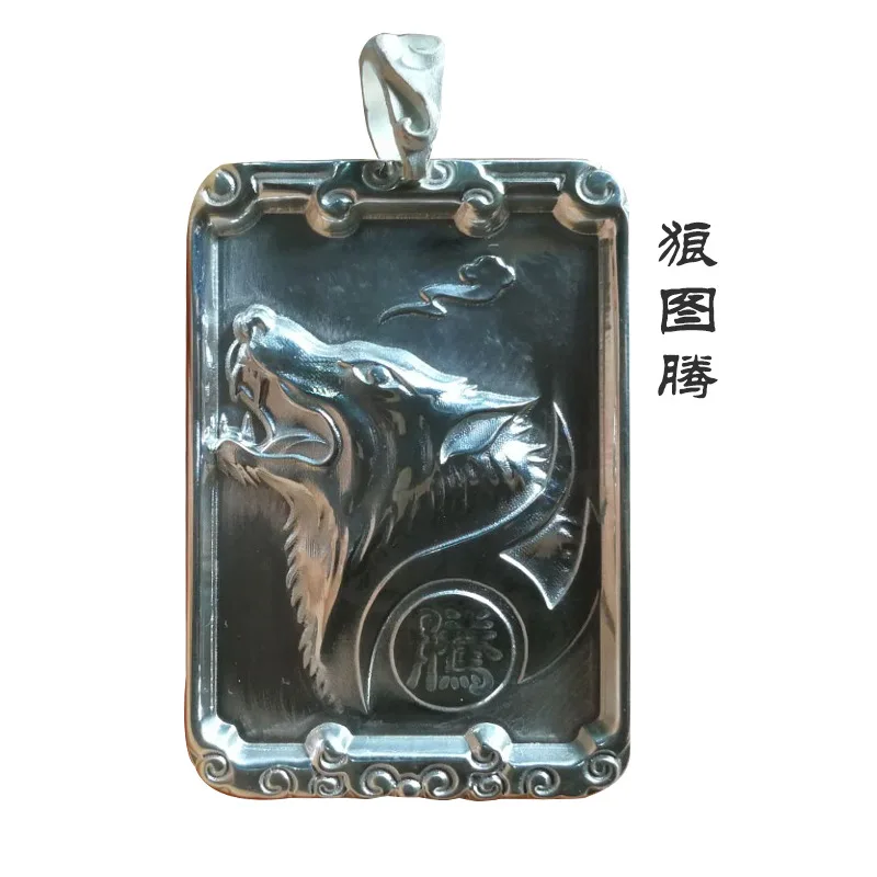 

999 Pure Silver Pendant Pure Silver Men Pendant Wolf Totem Pure Silver Pendant boyfriend gift
