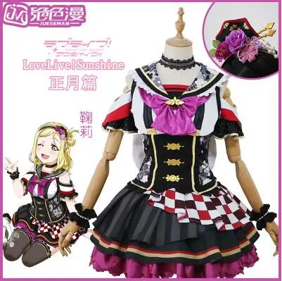 Love Live! Sunshine! Aqours January Set All Members Halloween Custom Size Uniforms Cosplay Costume Free Shipping - Цвет: Ohara Mari