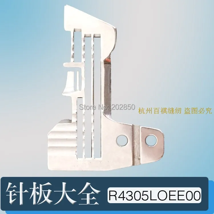 Juki Brand Needle Plate(R4305-LOE-E00) For Industrial overlock Sewing Machine Model MO-3314 Series,2PCS/Lot, !