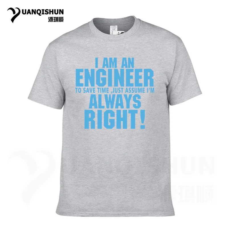 Футболка YUANQISHUN с надписью «TRUST ME I AM ENGINEER ALWAYS RIGHT», модная повседневная Уличная забавная футболка - Цвет: Gray 2