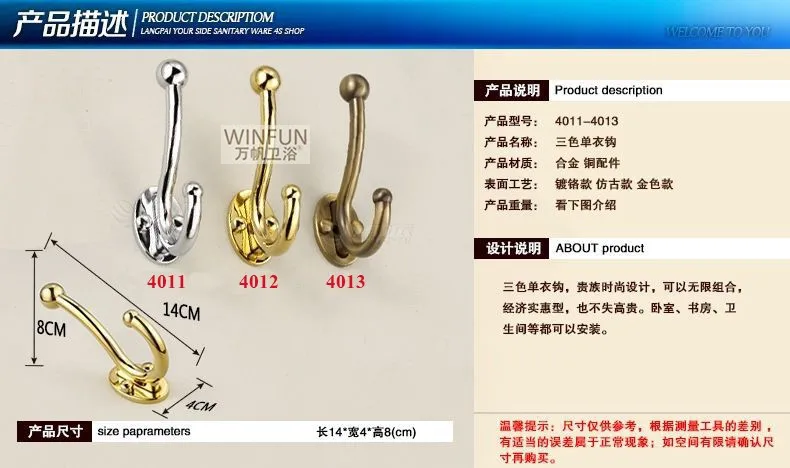 Дизайн крючок для халата, крючок для одежды, цельная конструкция из латуни с золотой/серебряной/антикварной бронзовой отделкой аксессуары для ванной 4011-4013