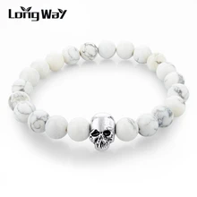 LongWay ручной работы Шарм белый натуральный камень браслеты для женщин и мужчин череп серебряного цвета браслеты ювелирные изделия SBR150265