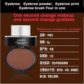 

Four in one Eyebrow Eyebrow Brush Eyebrow Eyebrow Powder Durable waterproof lazy thrush artifact one second Thrush