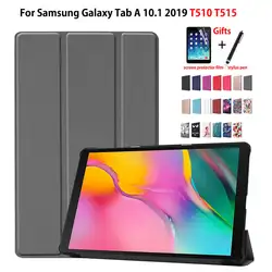 Чехол для Samsung Galaxy Tab 10,1 2019 T510 T515 SM-T510 чехол принципиально тонкий планшет Защитная подставка основа + стилус + пленка