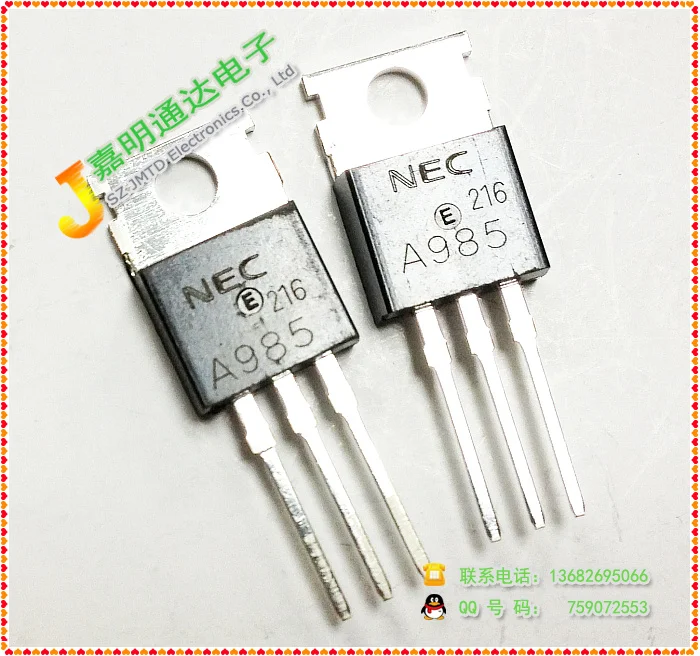 Sny-ic 5pcs/lot 2SA985 TO220 |