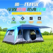 8-12 человек 2 спальни 1 livming комната УФ 50+ анти москитные водонепроницаемые дышащие циркулярные Открытый Кемпинг семейный тент