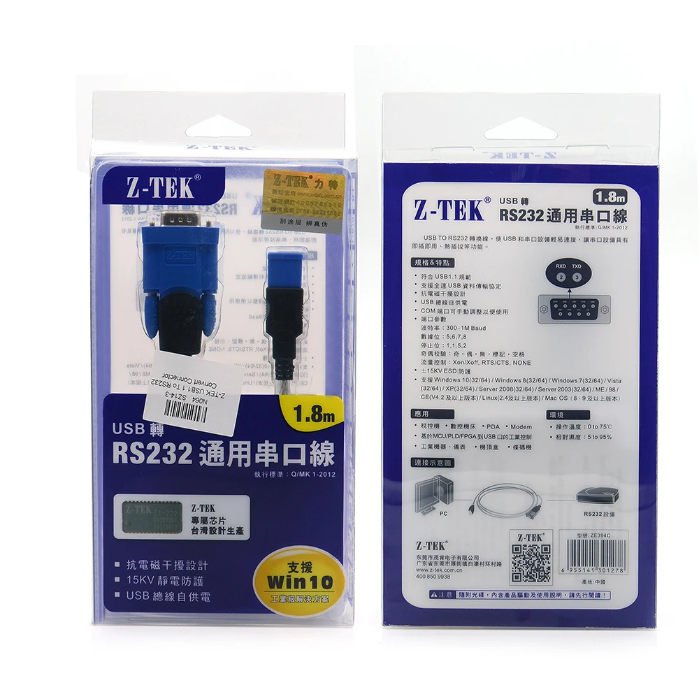RS232 конвертер Z TEK USB1.1 для преобразование разъем USB Rs232 кабель HDS/MB C3/NEC программист| |