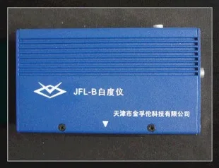 

(Jin Fulun) JFL-B portable whiteness meter / whiteness meter