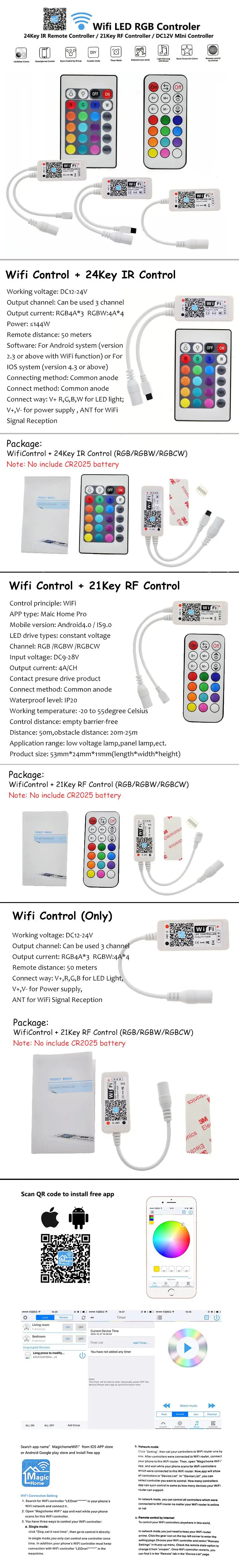 Wifi RGB/RGBW светодиодный контроллер Мини DC12V с RF 21Key/IR 24Key пульт дистанционного управления для RGB/RGBW/RGBWW светодиодные ленты