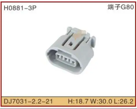 DJ7031-2.2-21
