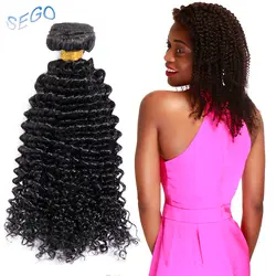 Kinky Curly Природа Цвет пучки волос 8 "-30" пучки волос плетение пряди человеческих волос для наращивания можно купить 1/3 Связки пряди кудрявых