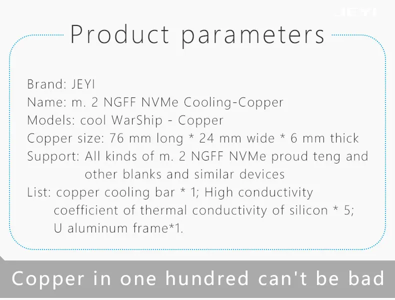 JEYI охлаждения военный корабль медь M.2 радиатор NVME теплоотвод NGFF M.2 2280 алюминиевый лист теплопроводность кремния вафельное охлаждение