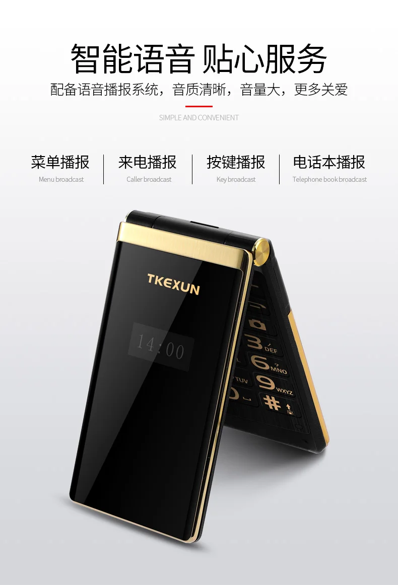 天科讯M2+详情页_10