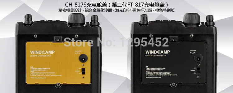 imágenes para Negro / oringe opcional Yaesu FT-817 tapa de la batería CH-817S para FT 817 radio móvil imágenes para Negro / oringe opcional Yaesu FT-817 tapa de la batería CH-817S para FT 817 radio móvil