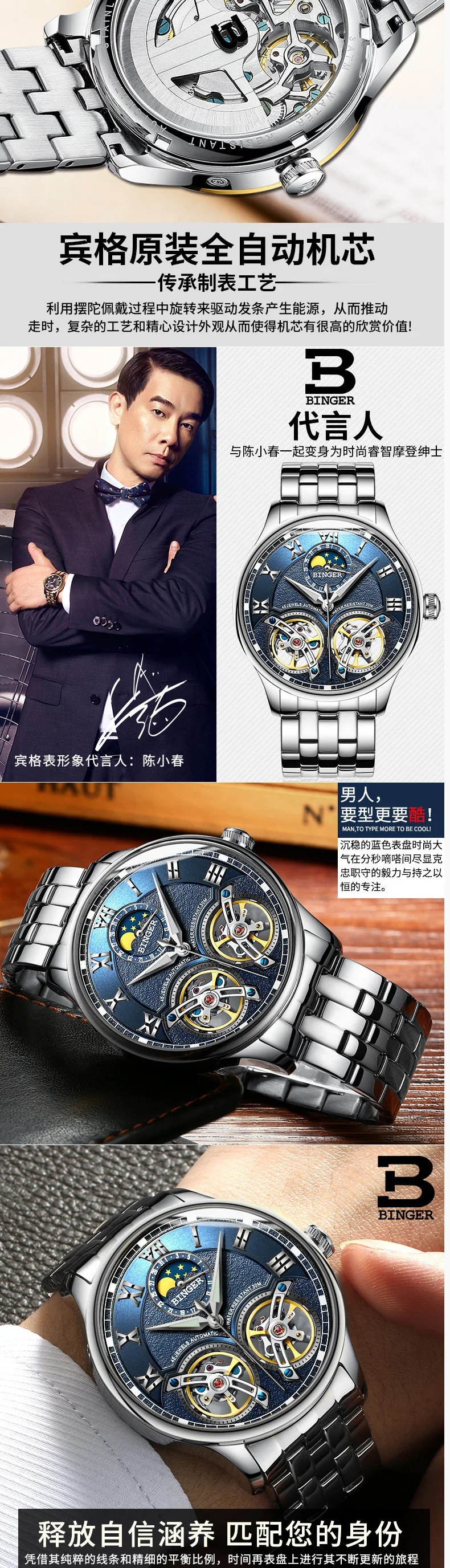 BINGER новый для мужчин автоматические механические часы является Tourbillon циферблат черные кожаные модные спортивные часы Relogio Masculino Relojes