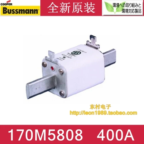 Предохранители BUSSMANN 170M5808 170M5808D 400A 690 В/700 в|bussmann fuse|400a fusefusing unit |