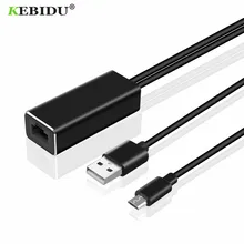 KEBIDU для Fire tv Stick HD 480 Мбит/с Micro USB2.0 для RJ45 Ethernet адаптер 10/100 Мбит/с для нового Fire tv домашний для Chromecast Ultra