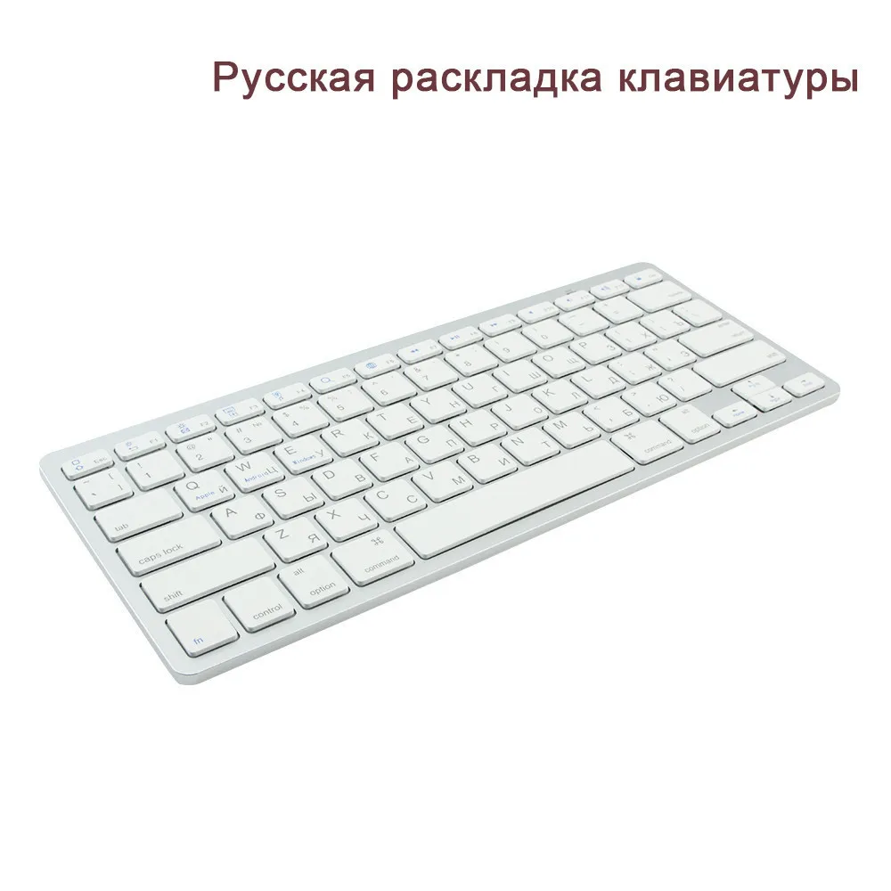 Bluetooth беспроводная клавиатура Тонкий тихий 78 клавиш русский французский Арабский испанский компьютер клавиатура для IPad Macbook планшет ноутбук - Цвет: Russian keyboard