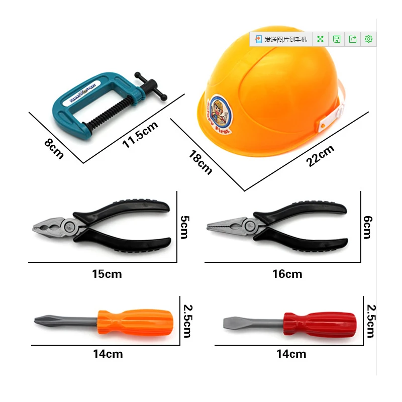 Repair Tools Toys 