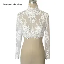 Красивые свадебные болеро цвета слоновой кости с высоким воротом и длинными рукавами с пуговицами женские свадебные куртки пальто Свадебные аксессуары JB14