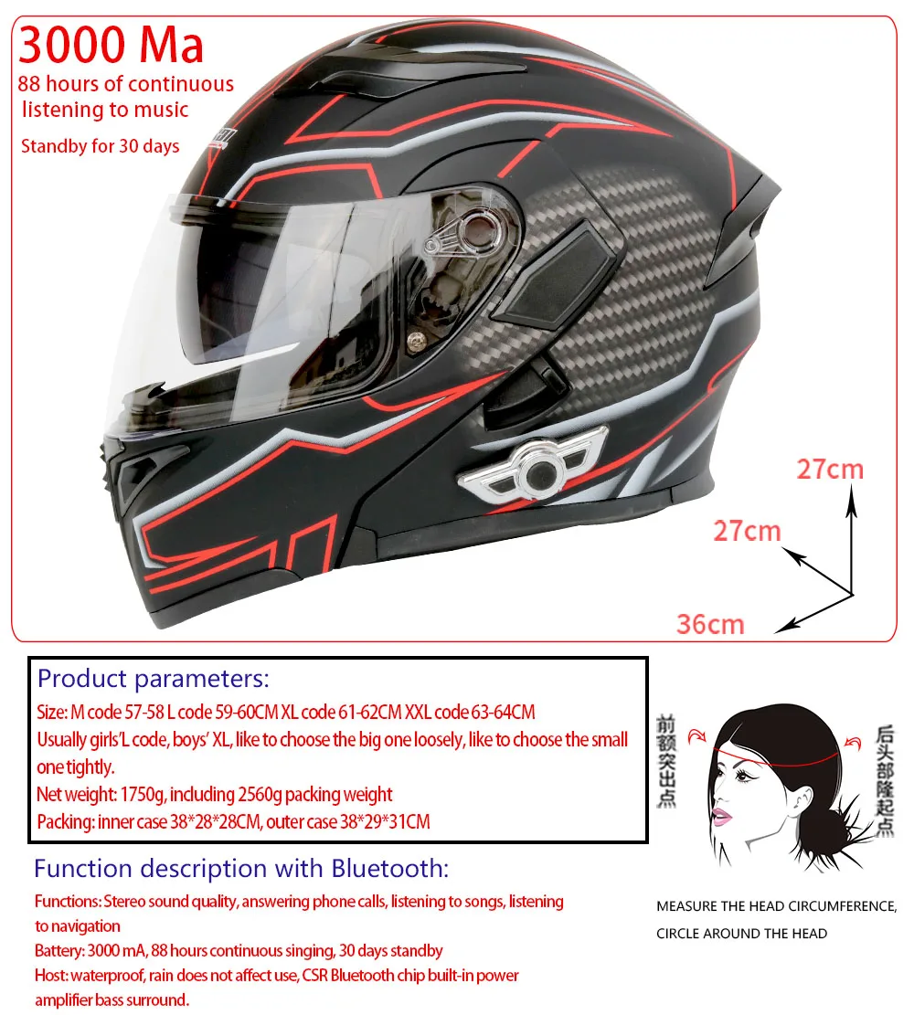 Мотоциклетный шлем мотоциклетный Bluetooth шлем дорожный гоночный шлем флип звук качество радио в режиме ожидания 30 дней Срок службы батареи 88 h
