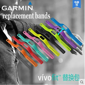 

500pcs/lot wholesale rubber replacement bands bracelets for garmin vivofit smart wristband without tracker S/L size