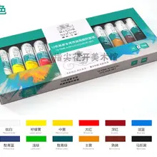 Winsor Newton тонкий акриловый набор цветных кисточек с красками профессиональный художник 12 цветов краски s