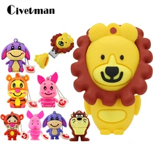 USB флеш-накопитель, 64 ГБ, Мультяшные милые животные, Лев, Ослик, тигр, свинья, ручка-накопитель, 128 ГБ, флешка, 32 ГБ, 16 ГБ, 8 ГБ, 4 Гб, USB флешка