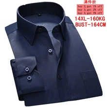 Мужская рубашка 10XL 11XL 12XL 13XL 14XL с длинным рукавом, 8 цветов, деловая, офисная, свадебная, синяя, 6XL 7XL 8XL