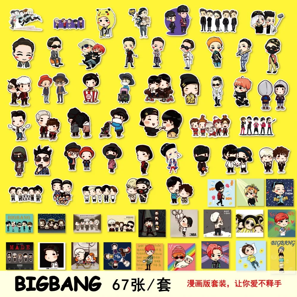 57 шт черный и белый Прохладный DIY BIGBANG игрушка Стайлинг домашний Декор наклейки