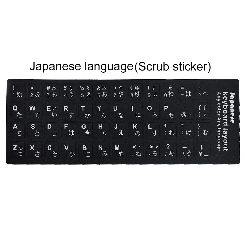 2 шт. арабский Fench Тайский Итальянский Русский Английский Испанский Японский Корейский буквы pc ноутбук клавиатура крышка наклейки пленка - Цвет: Japanese