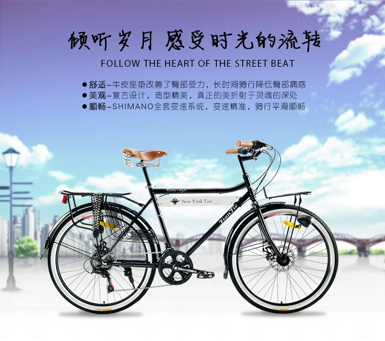 Flash Deal New Brand Carbon Steel Frame Retro Bicycle 21 Speed 26 Inch Wheel Dual Disc Brake Bike Outdoor Street Bicicleta 0 Flash Deal New Brand Carbon Steel Frame Retro Bicycle 21 Speed 26 Inch Wheel Dual Disc Brake Bike Outdoor Street Bicicleta 0