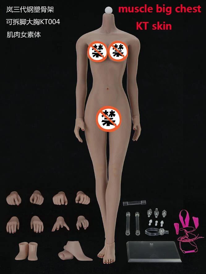 Kabuki jiaou Doll 3 0 1/6 весы мышцы большая грудь фигура супер гибкие Женские Бесшовные