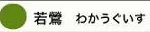 1 шт. японский моряк каллиграфия ручка милый четыре сезона Цвет пигментная щетка ручка kawaii художественный маркер ручка Маркер пуля журнал - Цвет: 211