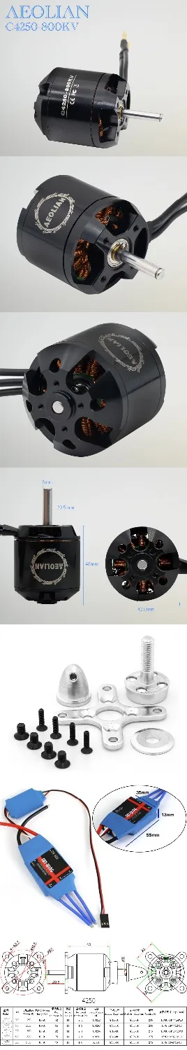 Новый бесщеточный двигатель Aeolian C4250 800kv Outrunner для радиоуправляемой модели