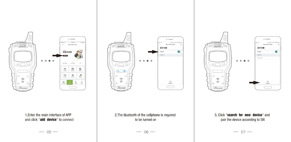 QQ20190523102156